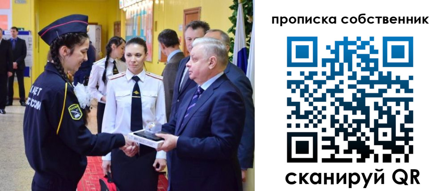временная регистрация гарантия в Бодайбо